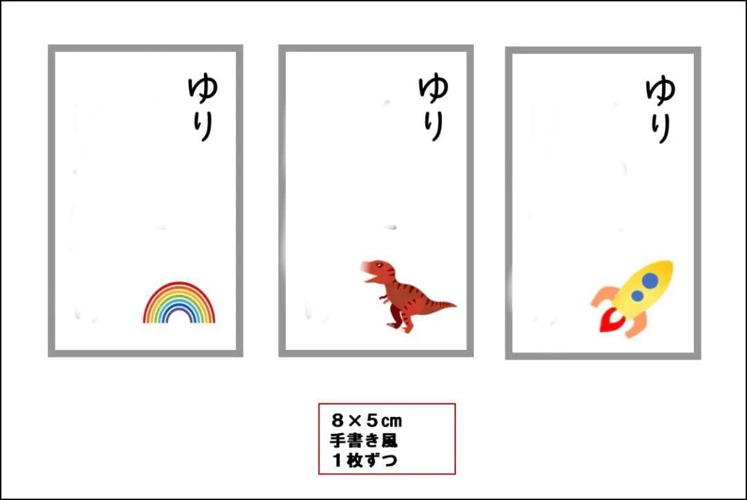 てるてるぼうずさま専用 おなまえゼッケン アイロン接着 №