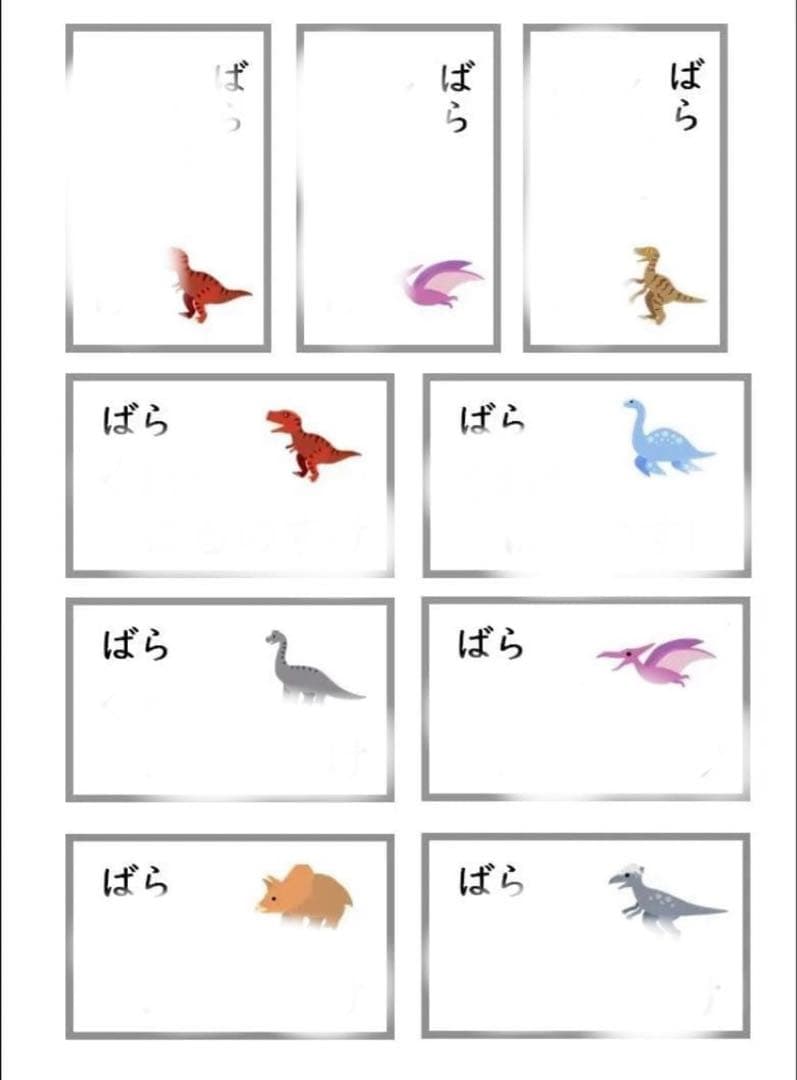 てるてるぼうずさま専用 おなまえゼッケン アイロン接着 №