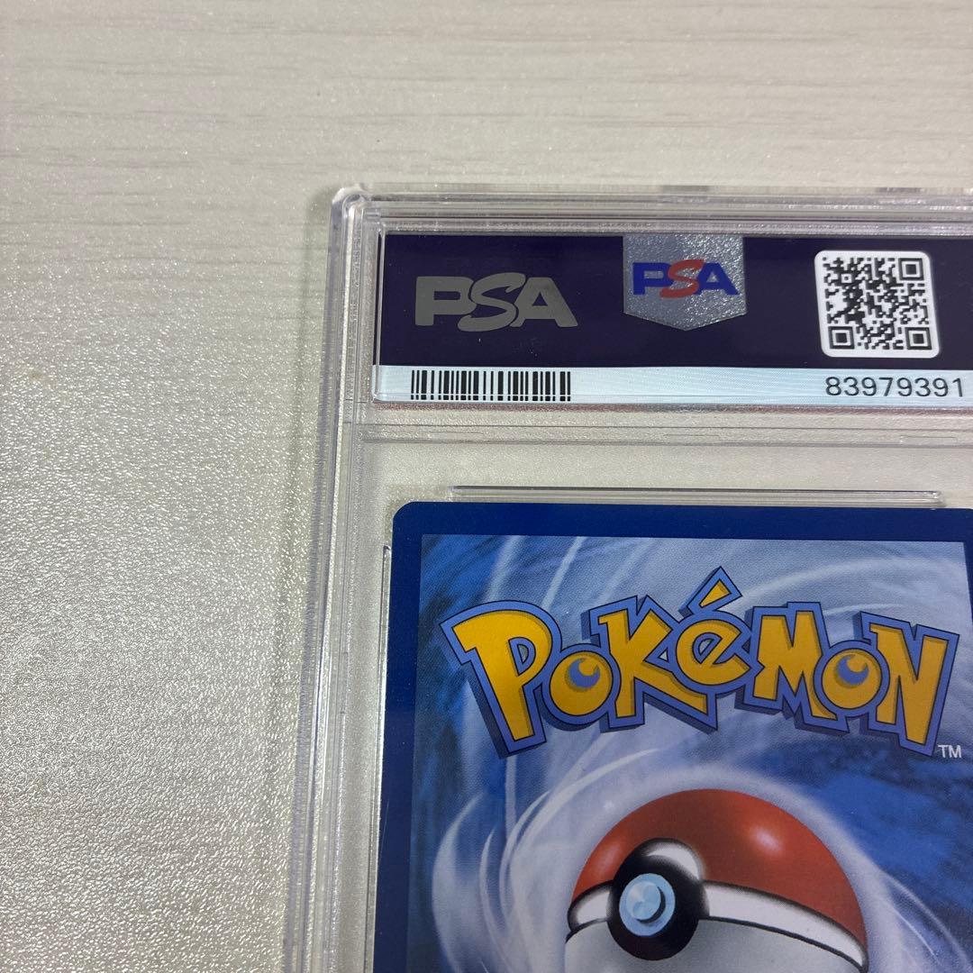 ゴッホピカチュウ psa5