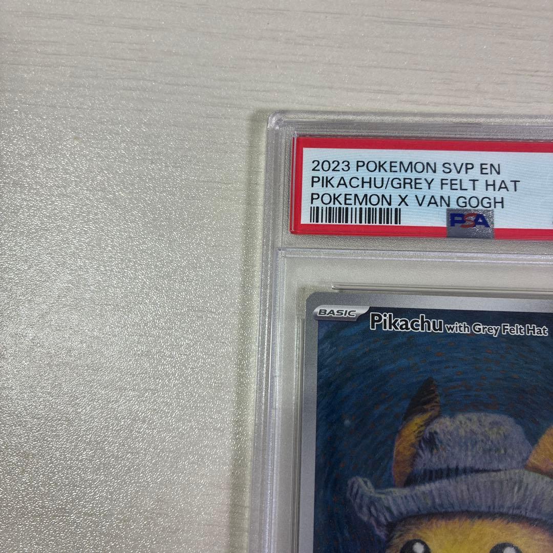ゴッホピカチュウ psa5