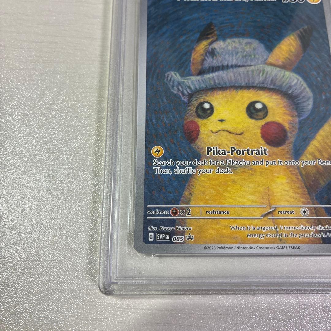 ゴッホピカチュウ psa5