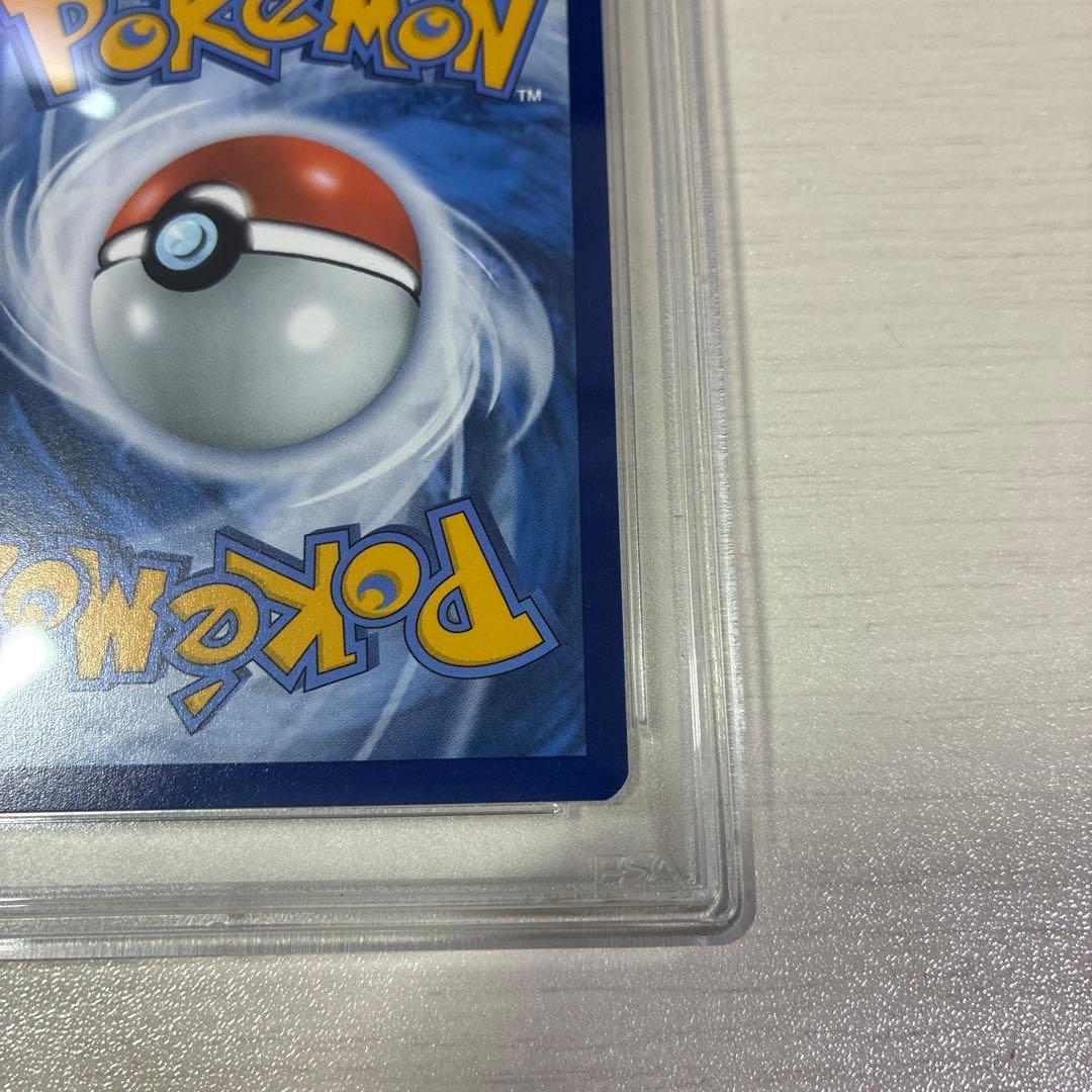 ゴッホピカチュウ psa5