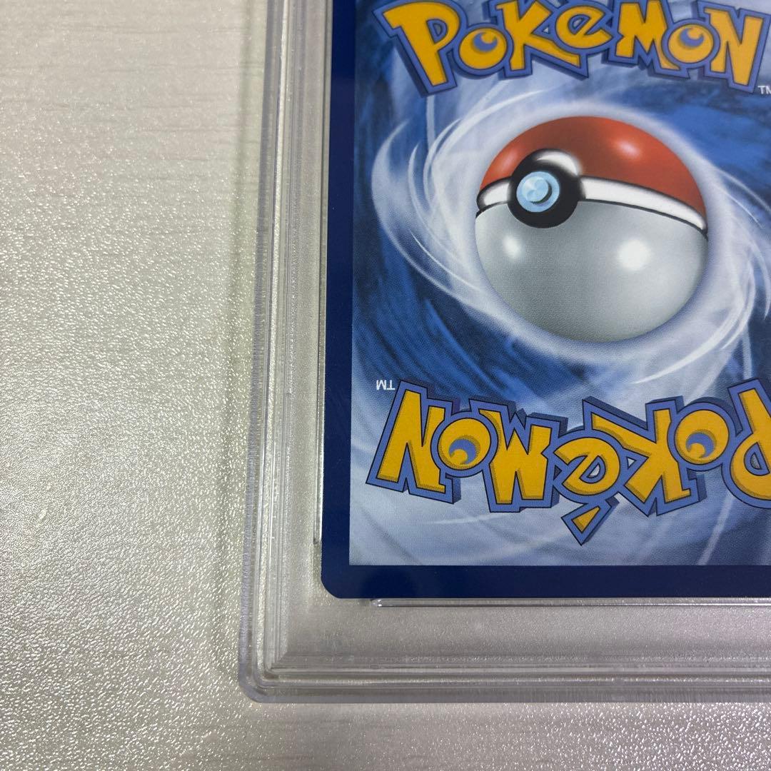 ゴッホピカチュウ psa5