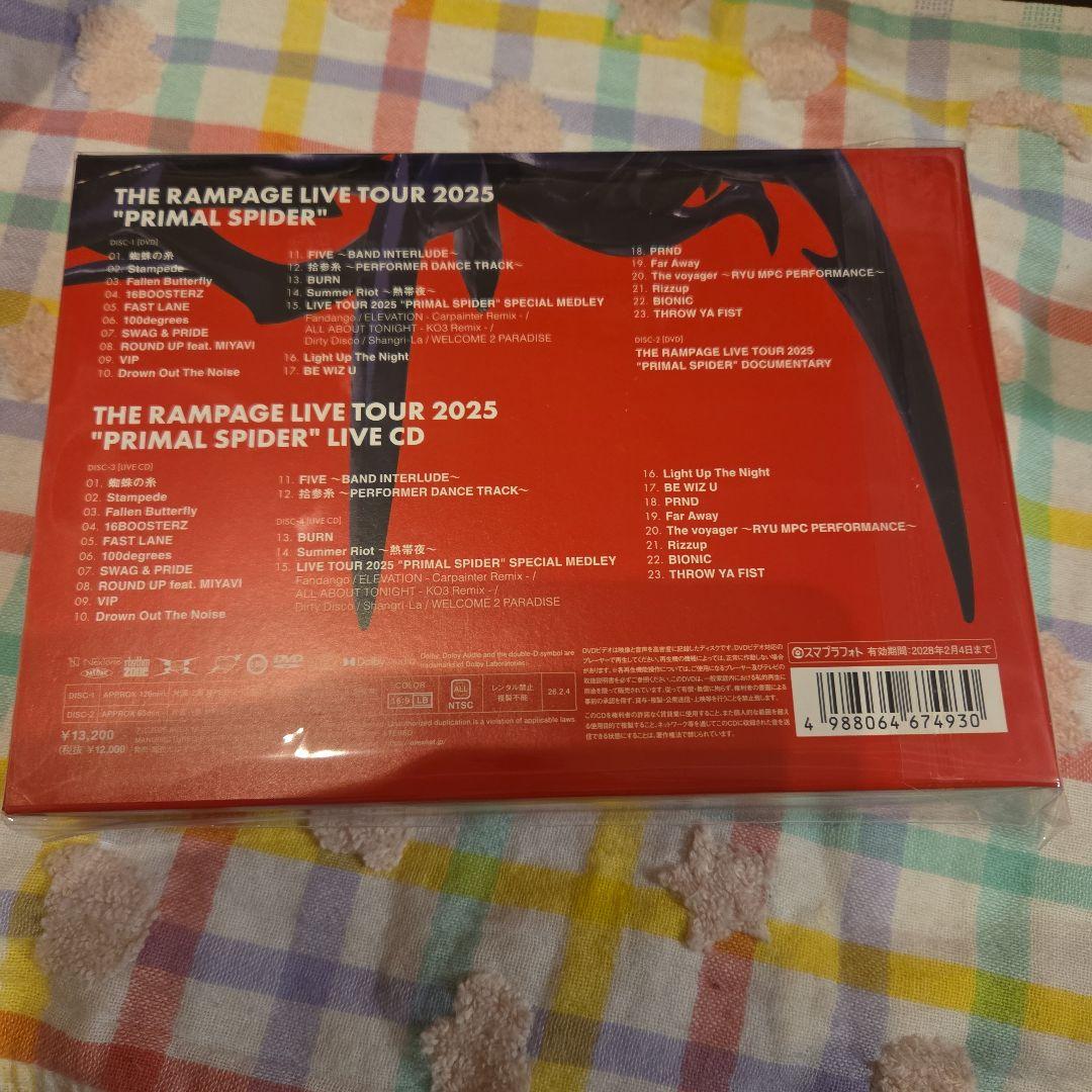 PRIMAL SPIDER DVD　ランペ