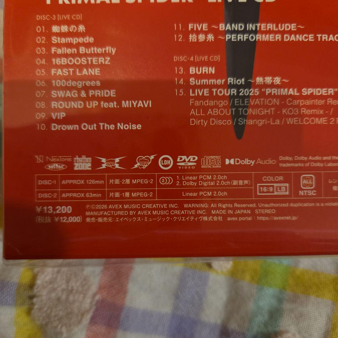 PRIMAL SPIDER DVD　ランペ