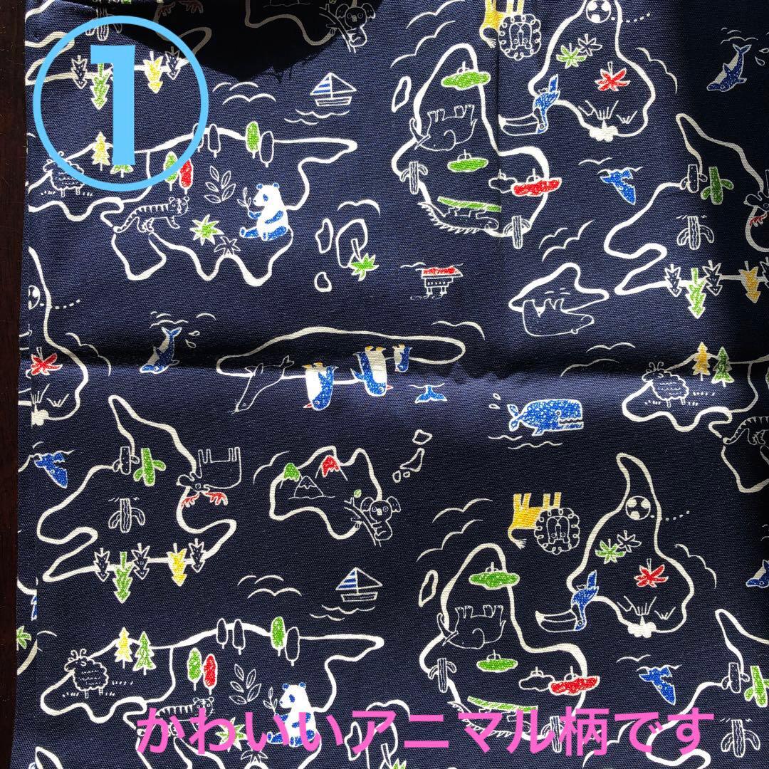 オーダーページ・男の子・幼稚園・保育園・小学校・レッスンバック・コップ袋・お弁当