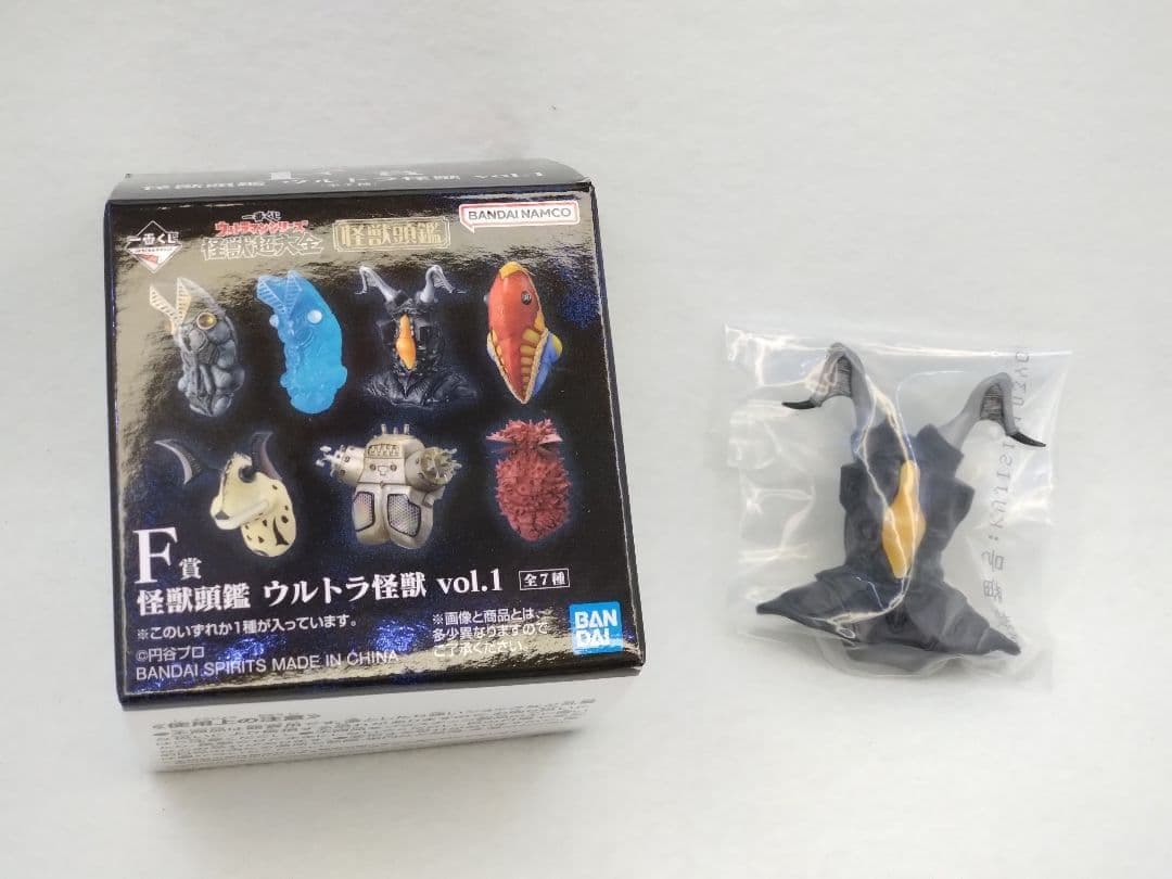 グリーザ　一番くじ　ウルトラマン　B賞＆ゼットン ＆　ピット星人　怪獣頭鑑