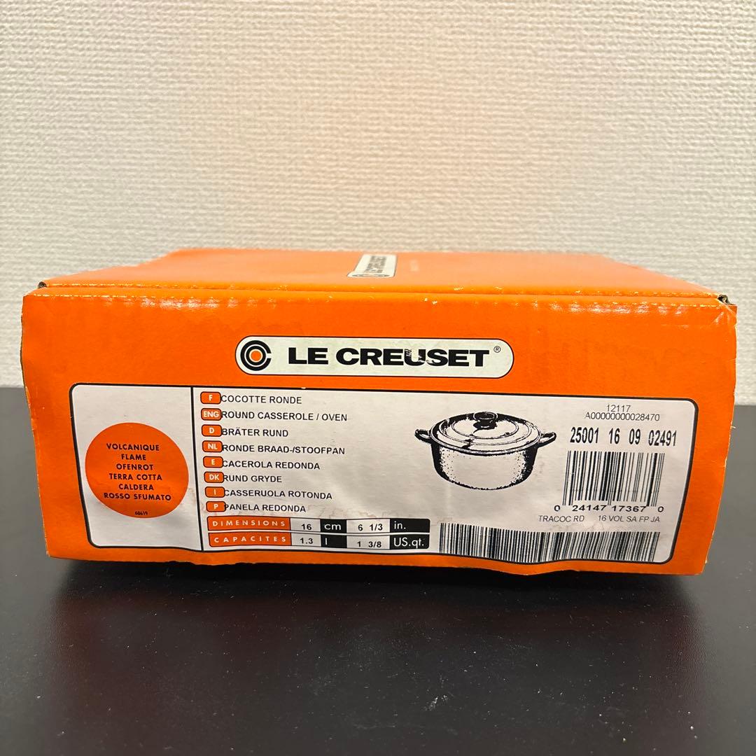 LE CREUSET ココット・ロンド 3.3L