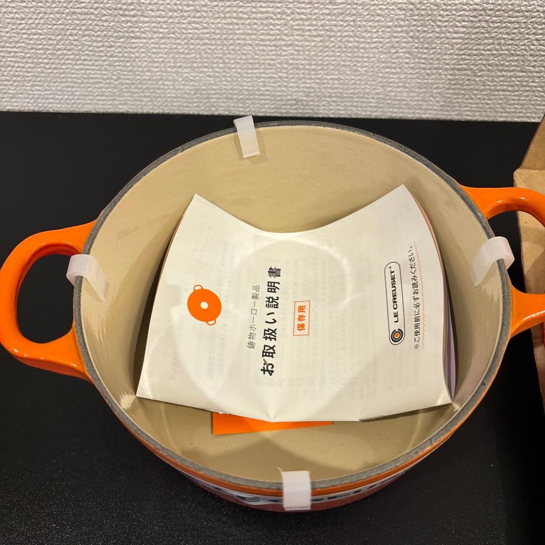 LE CREUSET ココット・ロンド 3.3L