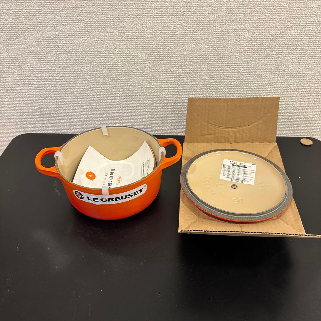 LE CREUSET ココット・ロンド 3.3L