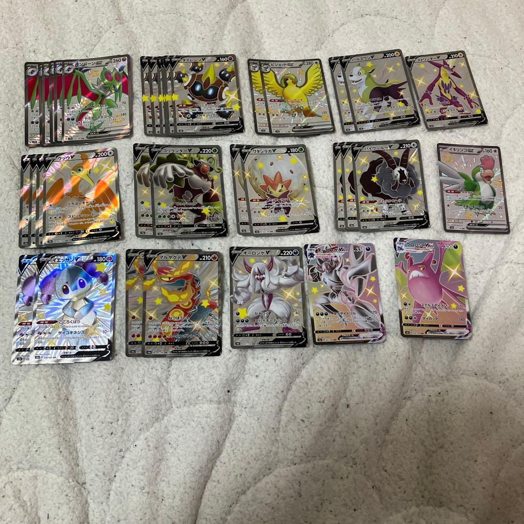 ポケカ　SSR158枚まとめ売り　ばら売り不可