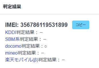 031600C iPhone SE A2296 64GB 第2世代