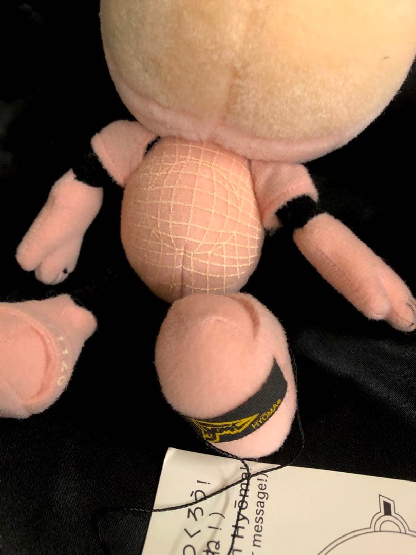 【90‘s vintage 20471120Hyoma soft toy♪新品】