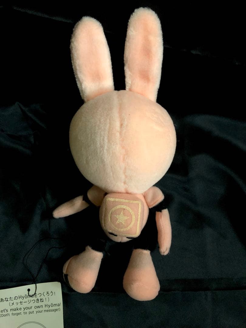 【90‘s vintage 20471120Hyoma soft toy♪新品】