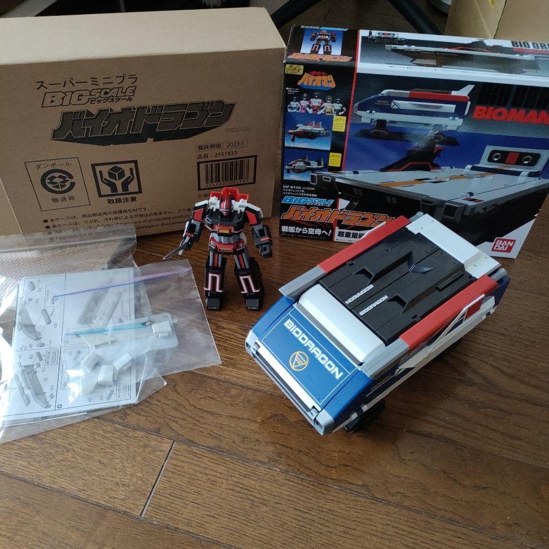 ミニプラ　バイオマン　バイオロボ　バイオドラゴン フィギュアセット