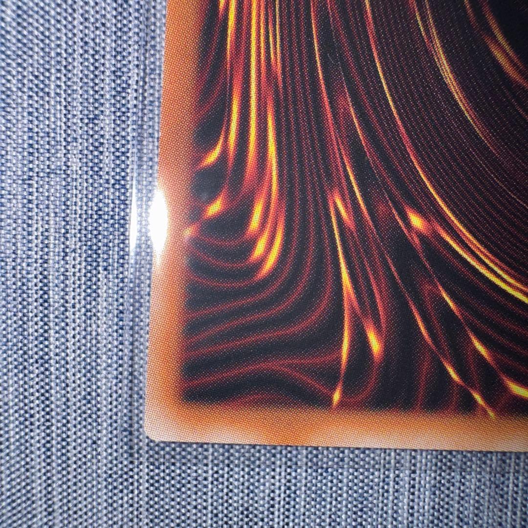 ウルトラレア ホワイトドラゴンカード