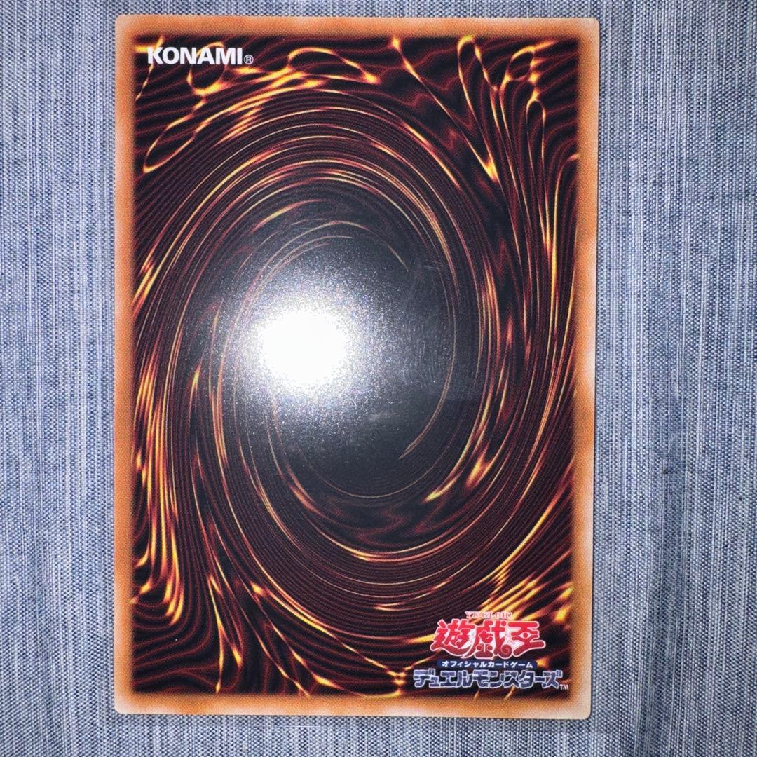 ウルトラレア ホワイトドラゴンカード