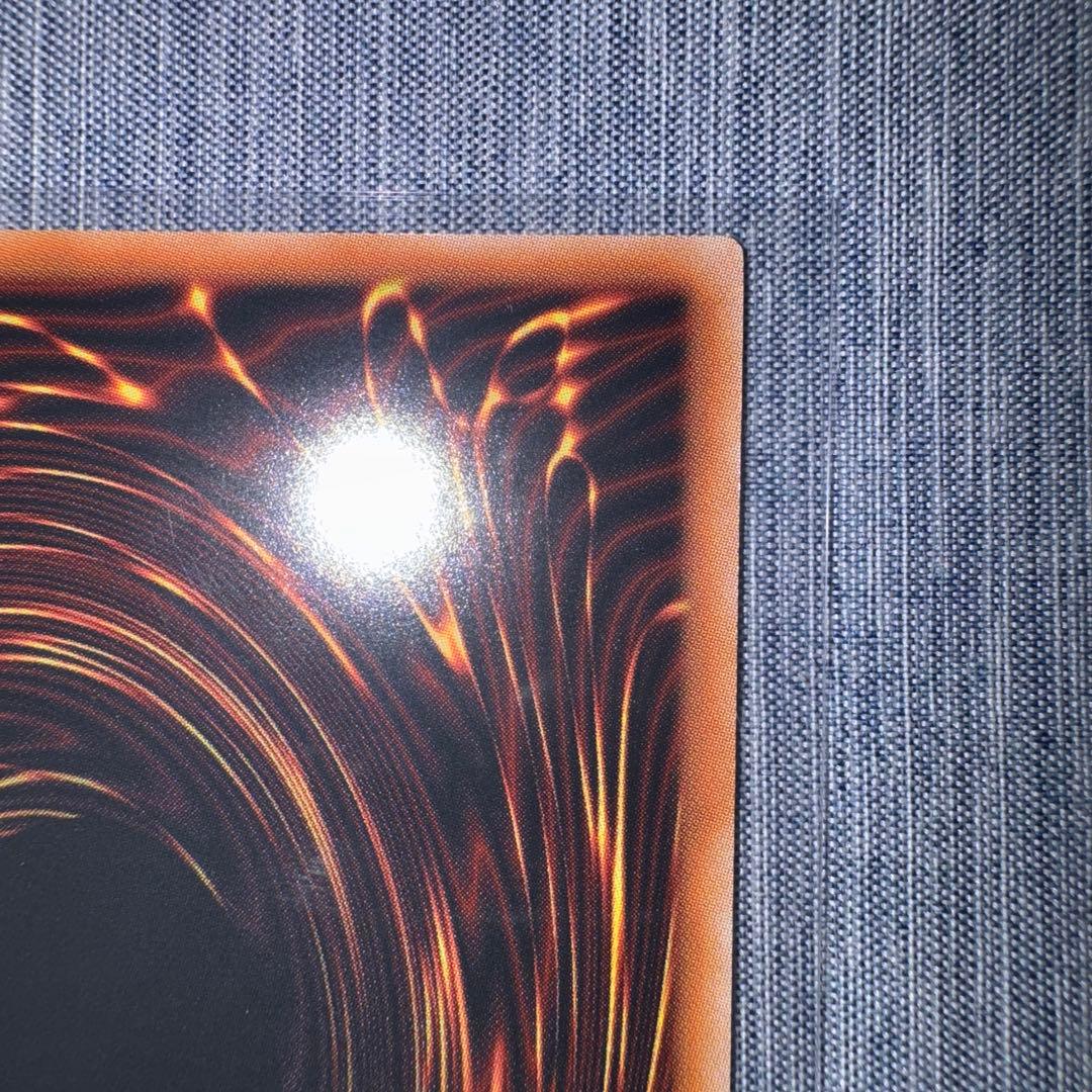 ウルトラレア ホワイトドラゴンカード