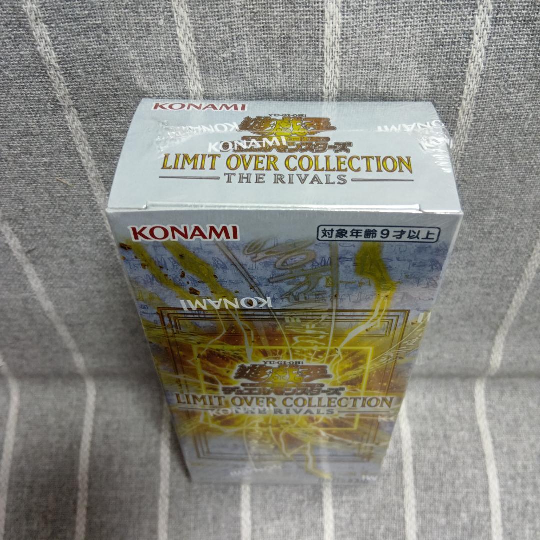 シュリンク付　遊戯王　リミット・オーバー・コレクション ザ・ライバルズ　BOX