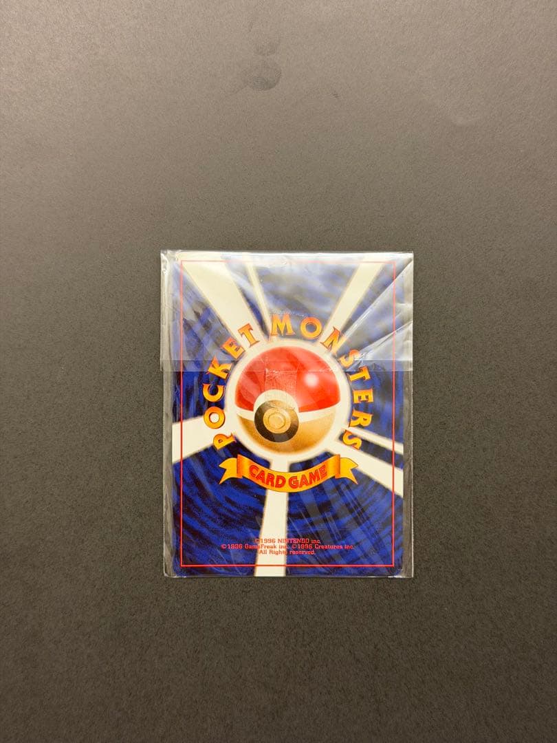 ❣️ポケモンカード 旧裏 カイリュー GB プロモ❣️渦巻きあり❣️