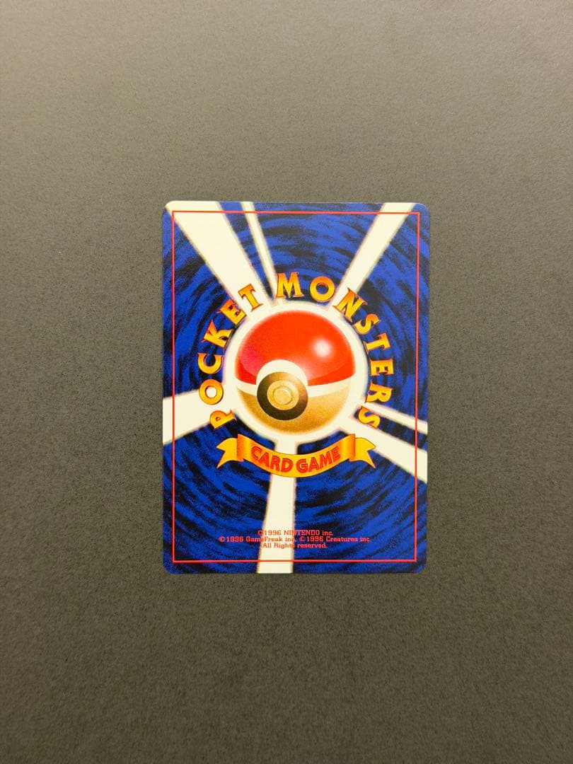 ❣️ポケモンカード 旧裏 カイリュー GB プロモ❣️渦巻きあり❣️