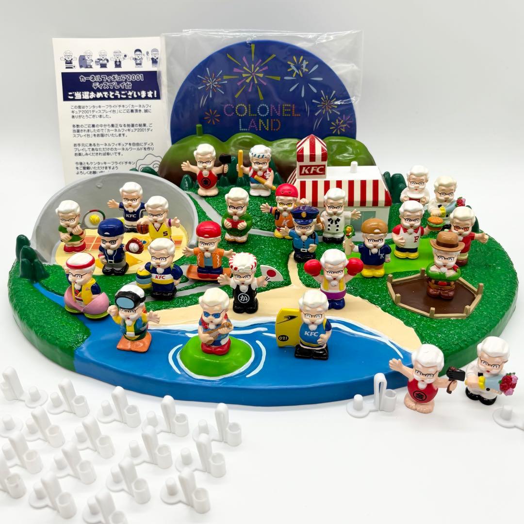 KFC カーネルフィギュア 2001 ディスプレイ台 ストローホルダー セット