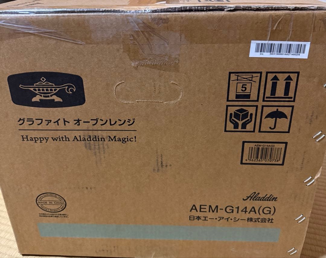 アラジン グラファイトオーブンレンジ AEM-G14A(G)