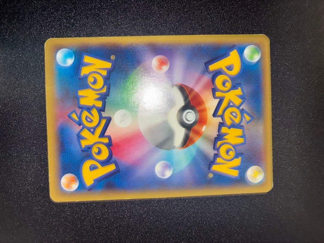 MリザードンEX リザードンEX ポケモンカード　コロコロプロモ その他3枚