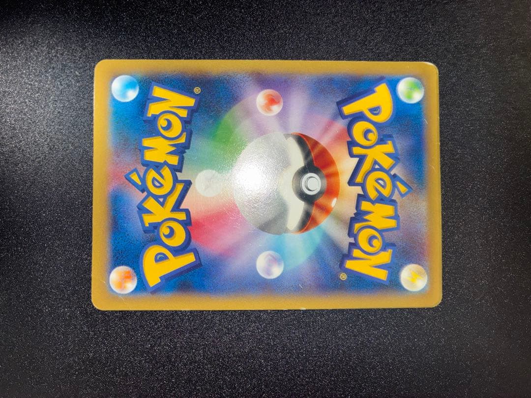 MリザードンEX リザードンEX ポケモンカード　コロコロプロモ その他3枚