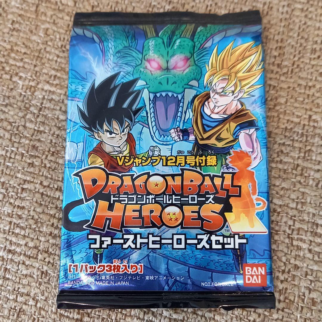 ドラゴンボールヒーローズ　ファーストヒーローズセット12パックセット
