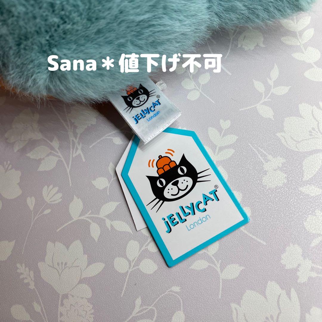 廃盤　新品　ジェリーキャット　Birdling Kingfisher カワセミ