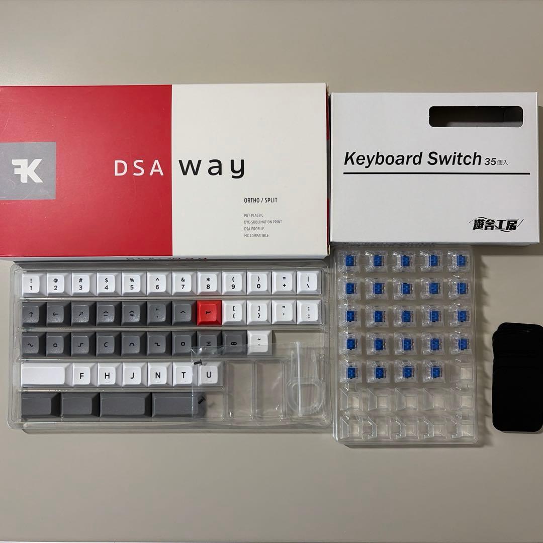 B*T様 【テンティング・分割キーボード】Corne V4 Cherry 台座セ