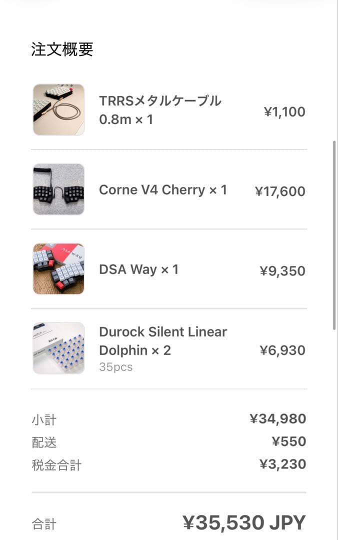 B*T様 【テンティング・分割キーボード】Corne V4 Cherry 台座セ