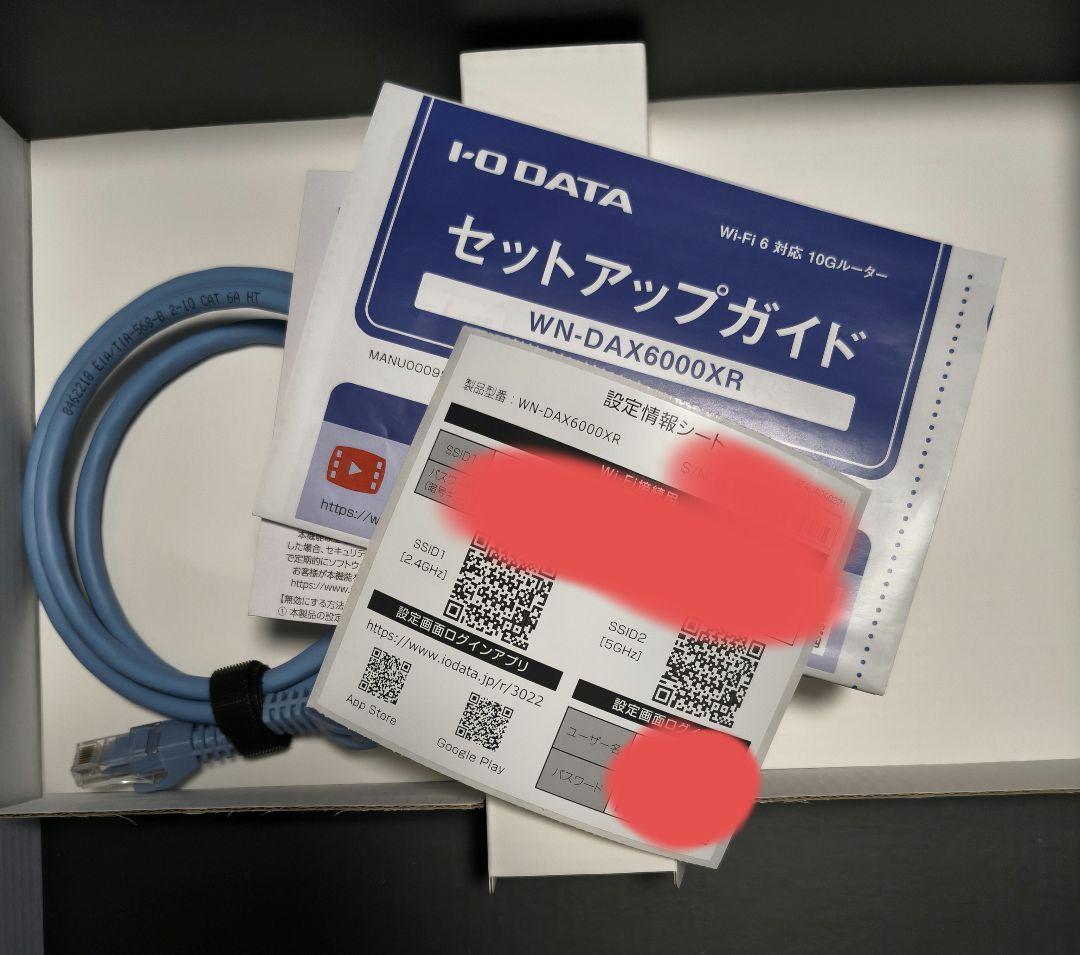 I-O DATA WN-DAX6000XR 10GbE対応ルーター