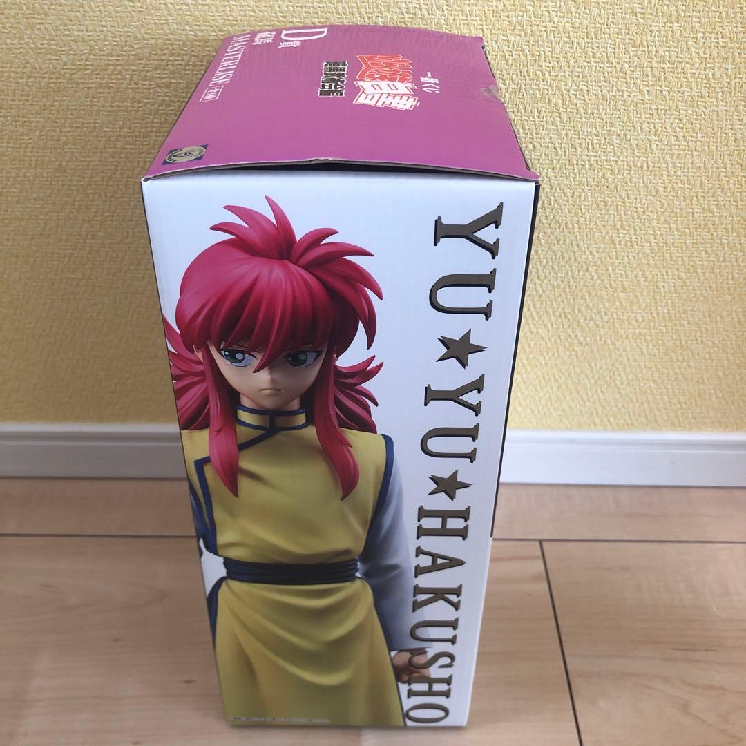 一番くじ 幽遊白書 暗黒武術会編 D賞 蔵馬　フィギュア　新品未開封