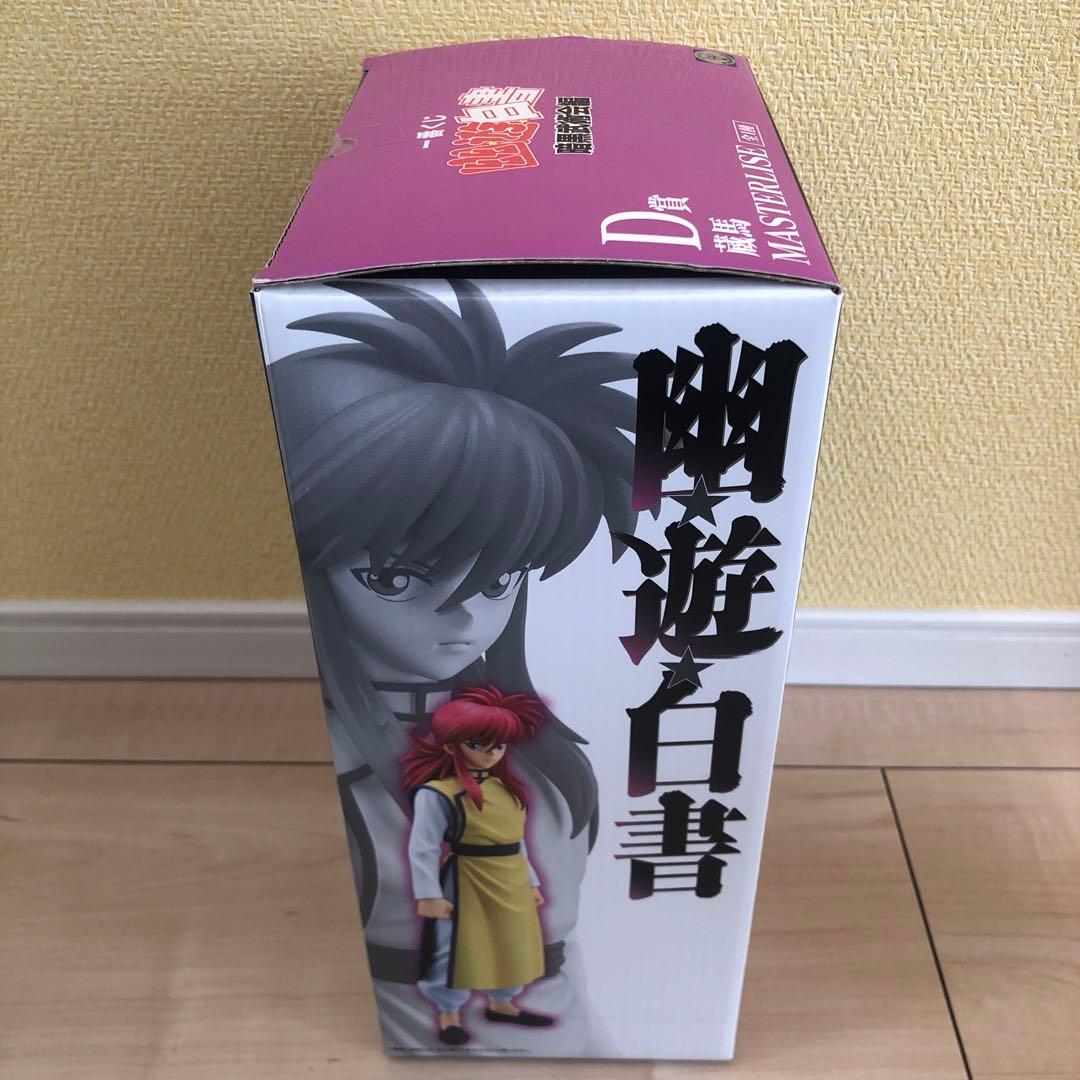 一番くじ 幽遊白書 暗黒武術会編 D賞 蔵馬　フィギュア　新品未開封