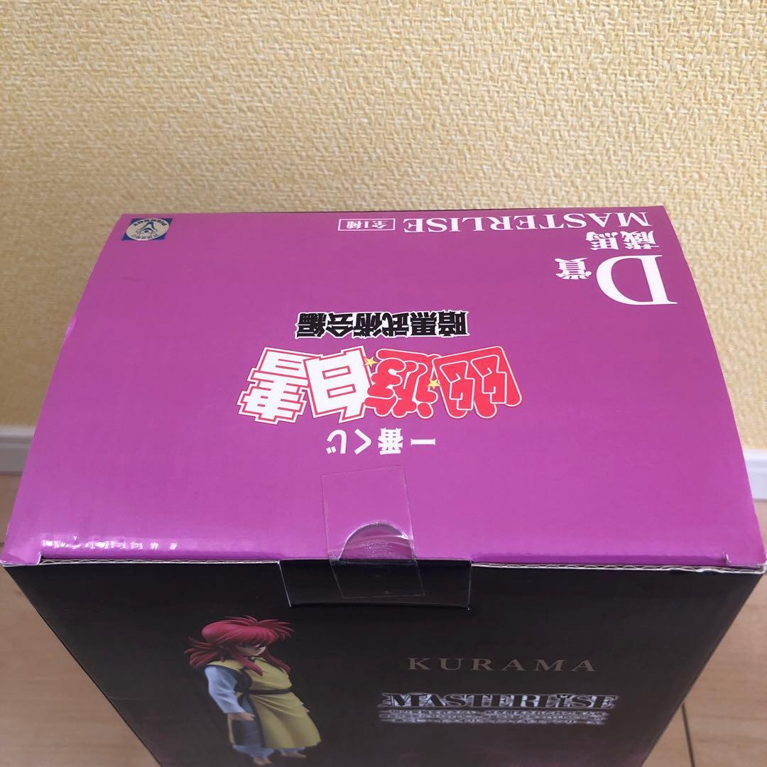 一番くじ 幽遊白書 暗黒武術会編 D賞 蔵馬　フィギュア　新品未開封