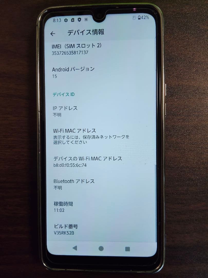 【使用済美品】arrows We2 ネイビーグリーン本体