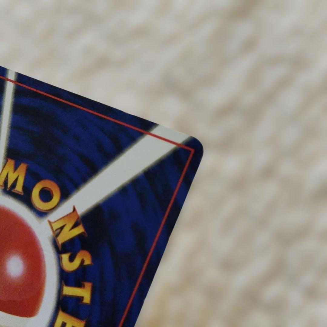 【初期ポケカ】旧裏　リザードン　かえんポケモン　エナジーバーン　1枚