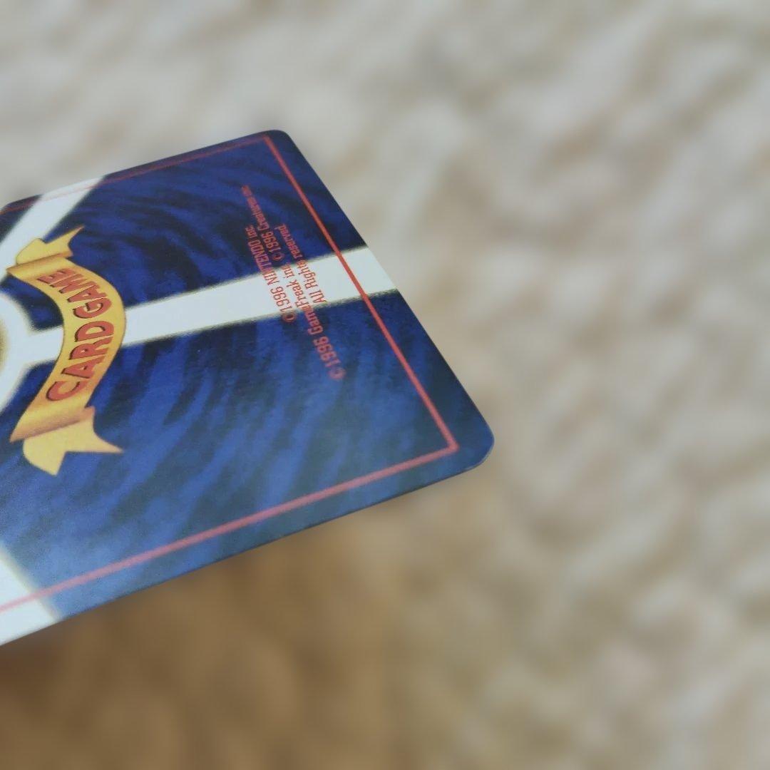 【初期ポケカ】旧裏　リザードン　かえんポケモン　エナジーバーン　1枚