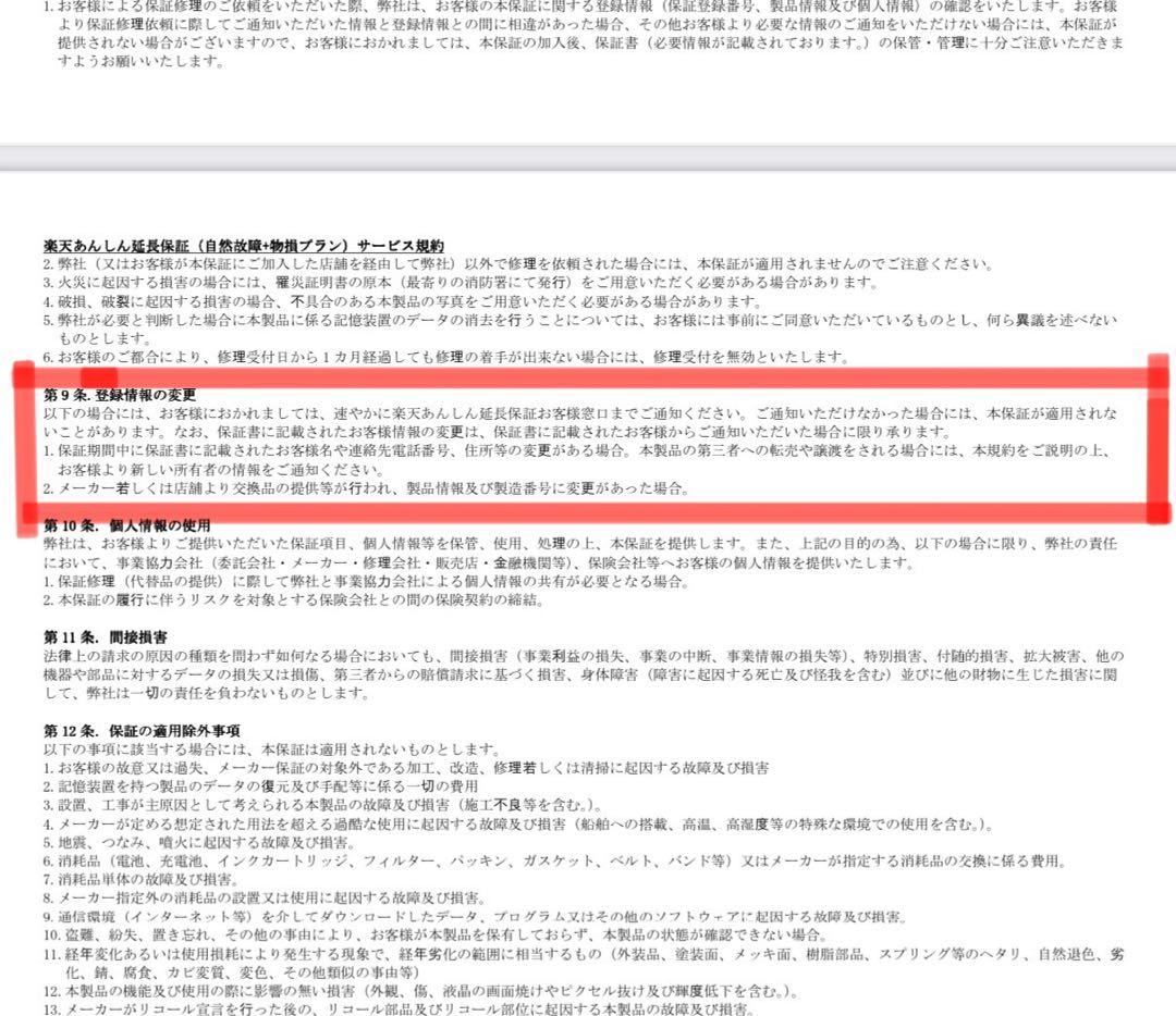 ネコ汰★iRobot Roomba i3+ アイロボット★ルンバ