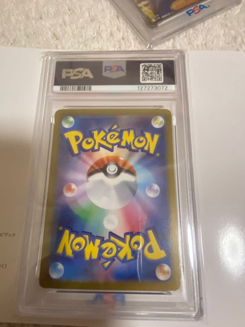 【最安値】早い者勝ち！！ロケット団のクロバットex SAR PSA10