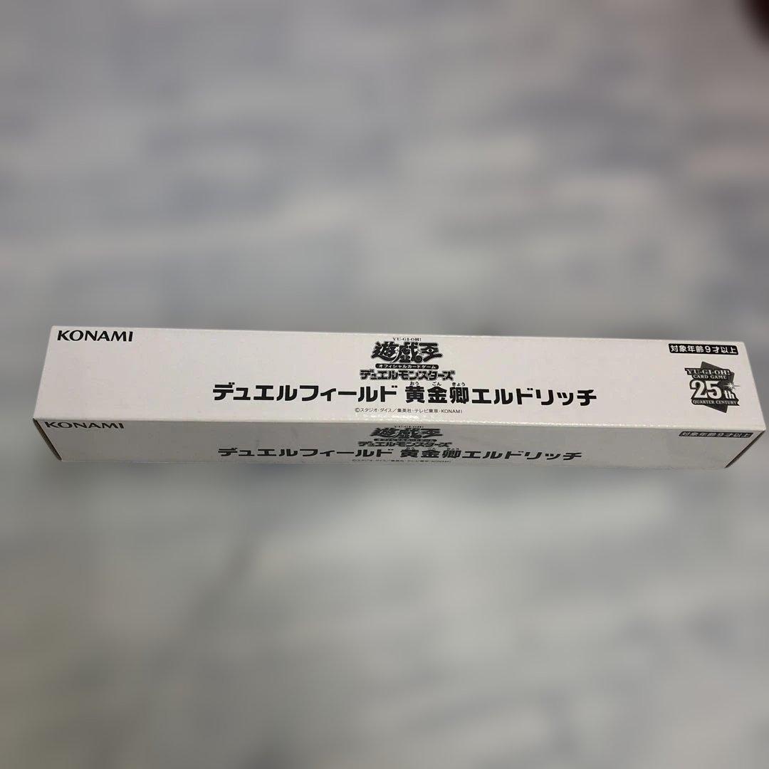 c766 遊戯王　聖霊獣騎レイラウタリ　マット　他マットまとめて