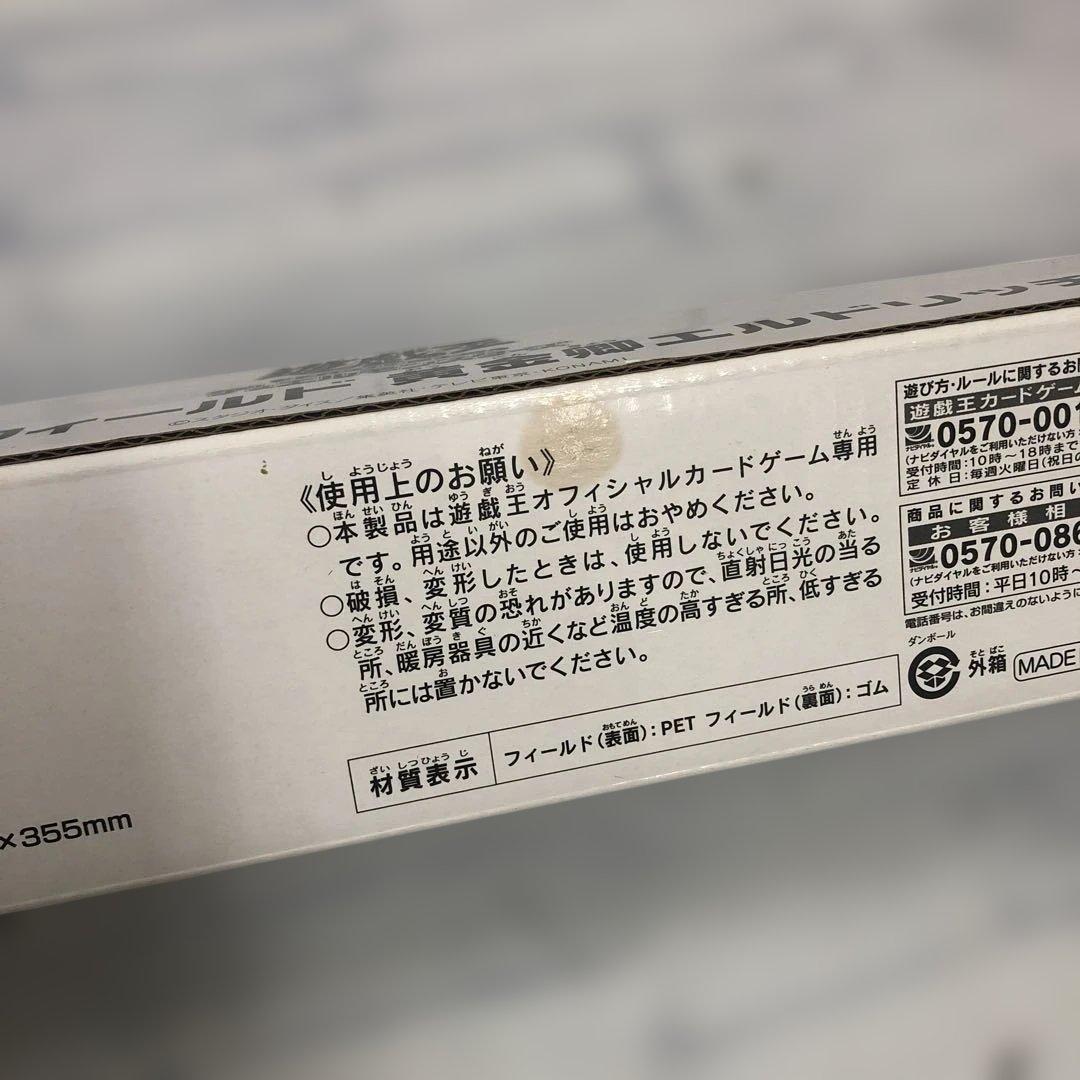 c766 遊戯王　聖霊獣騎レイラウタリ　マット　他マットまとめて