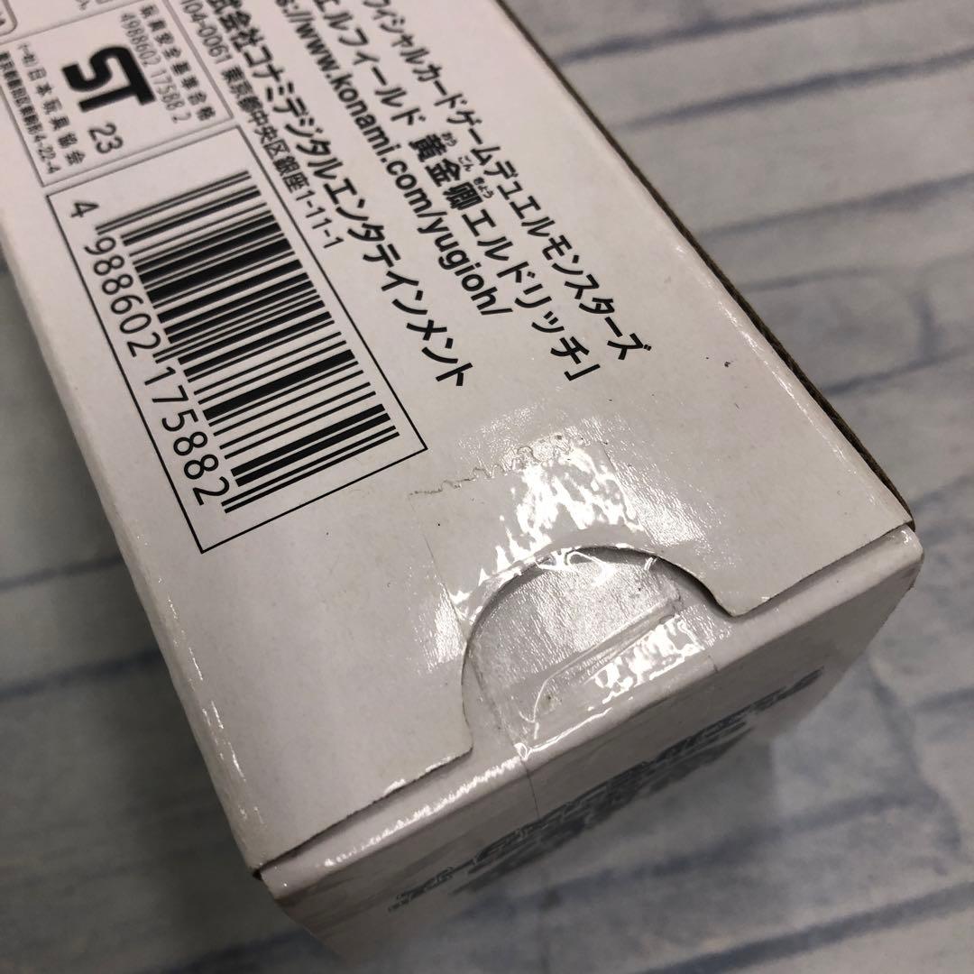 c766 遊戯王　聖霊獣騎レイラウタリ　マット　他マットまとめて