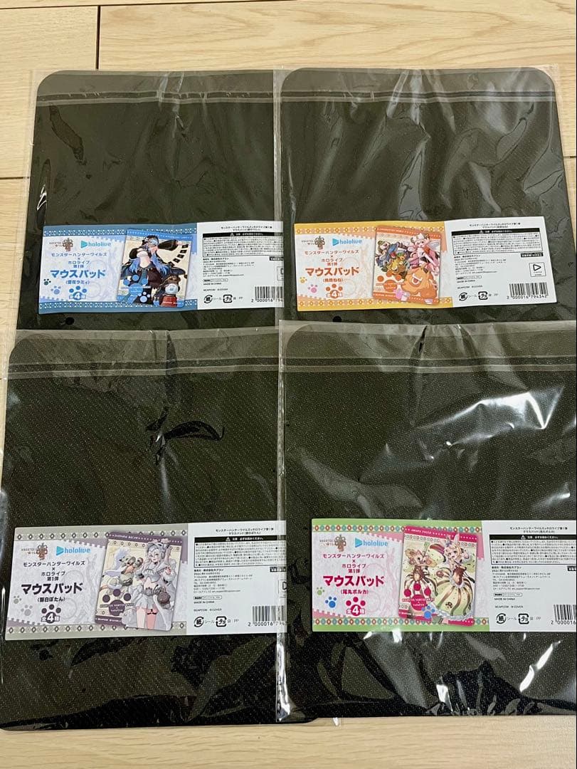 カプコン ホロライブ モンスターハンターワイルズ マウスパッド 全4種セット