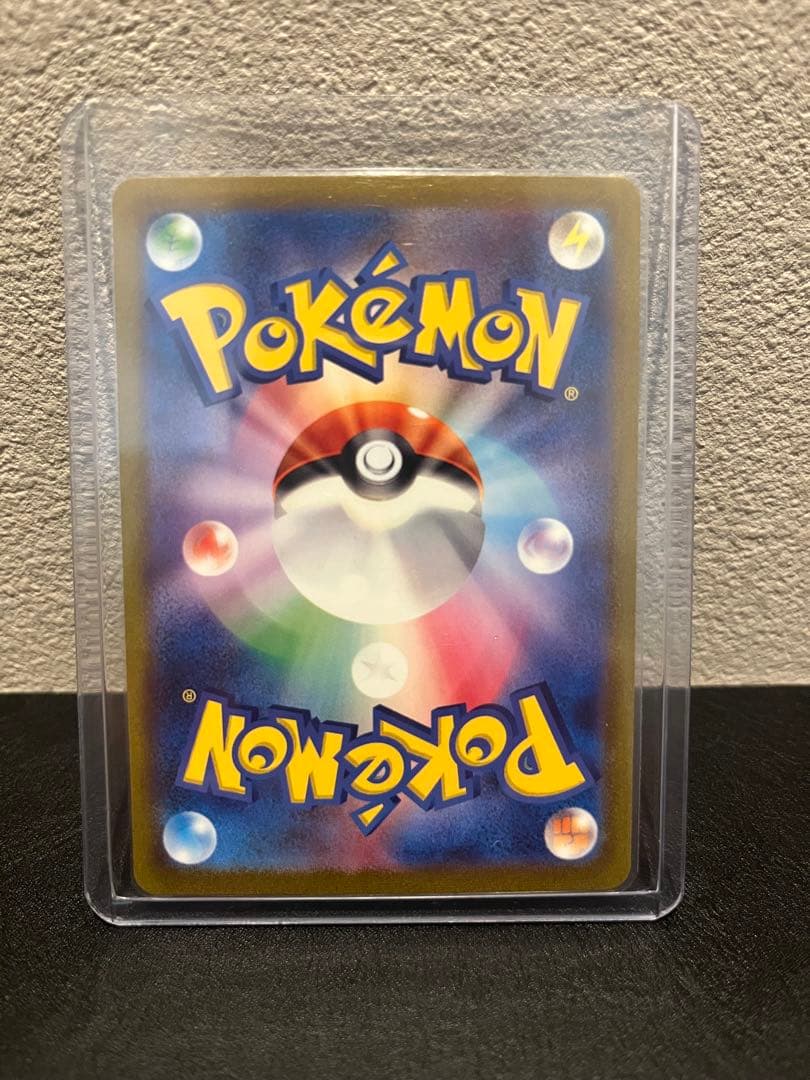 【未使用品】ミュウex SAR SV2a ポケモンカード151