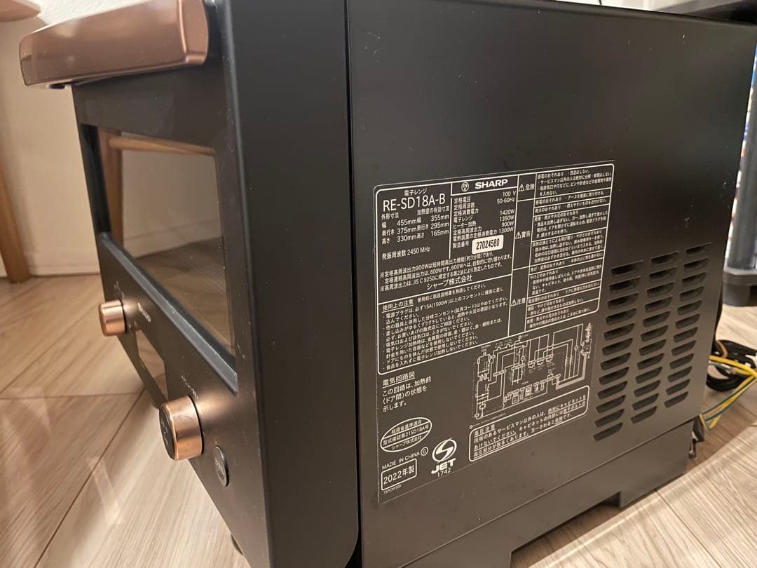 SHARP オーブンレンジ RE-SD18A-B(ジャンク品)