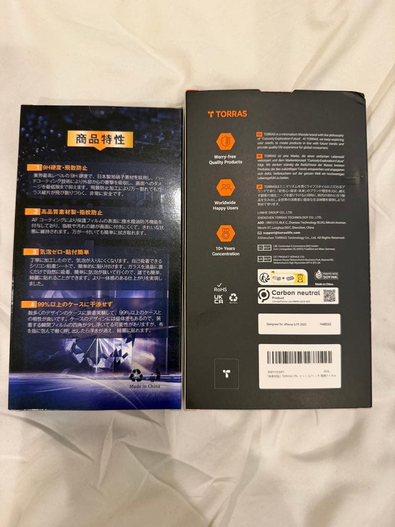 Apple iPhone 14 Pro Maxディープパープル おまけつき