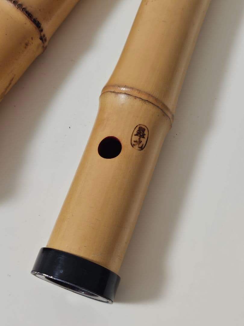 琴古流 尺八 二つ折り 分割式 根付き 地無し 朱塗り歌口 焼印あり